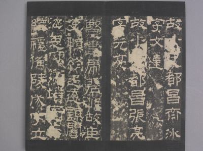 图片[36]-Jingjun Stele-China Archive